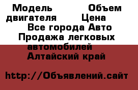  › Модель ­ Fiat › Объем двигателя ­ 2 › Цена ­ 1 000 - Все города Авто » Продажа легковых автомобилей   . Алтайский край